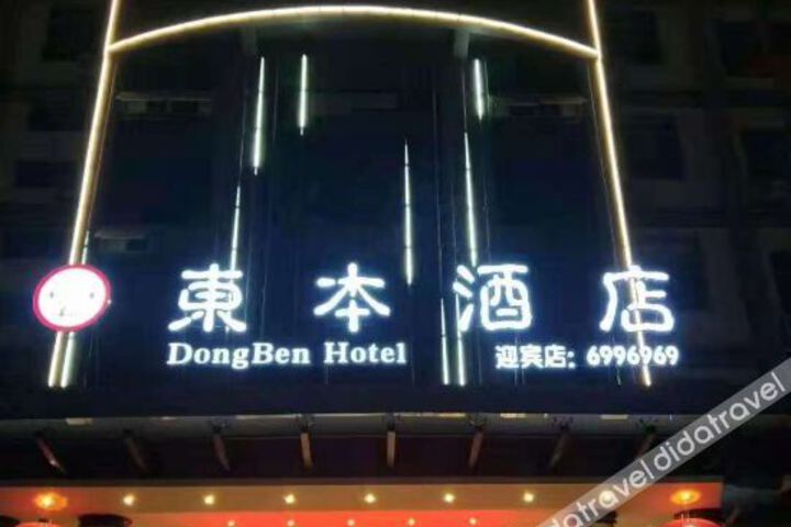 Hotel 12 of 36