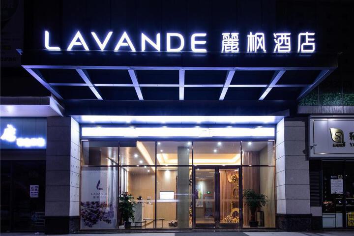 Lavande Hotel·Heping Parkson Plaza