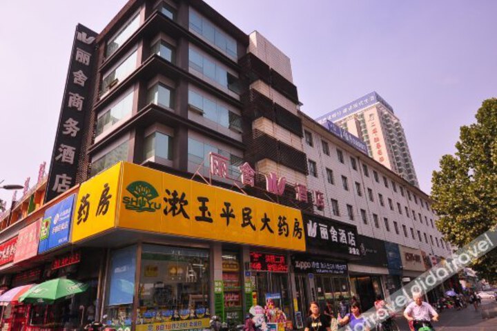 Jinan Lishe Business Hotel Honglou Branch