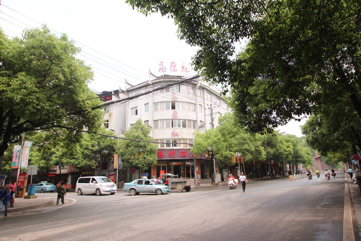 Gaoyuanhong Art Hotel