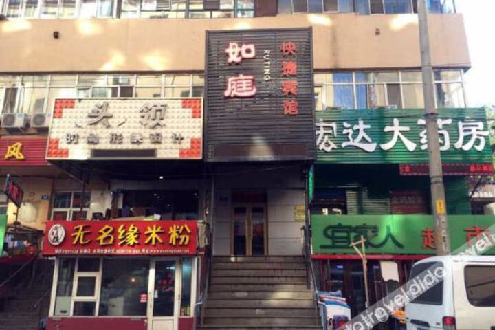 Hotel 3 of 32