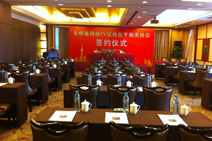 Conferences