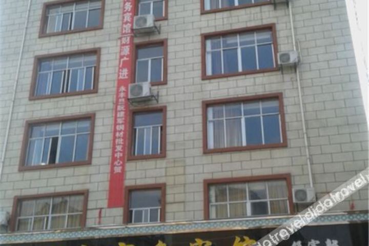 Jian Royal Business Hotel