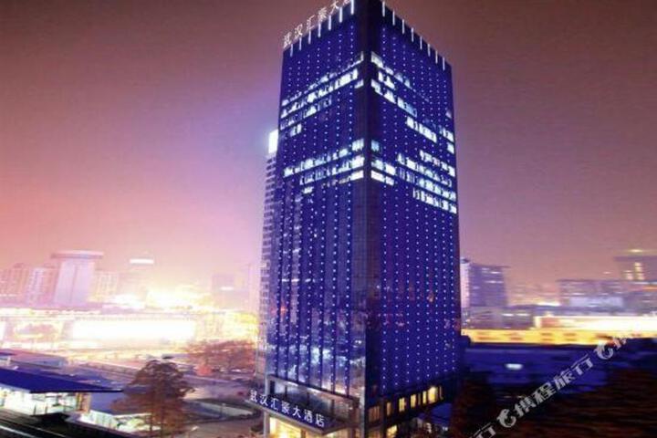 Wuhan Huihao Hotel (Jianghan Road Pedestrian Street)
