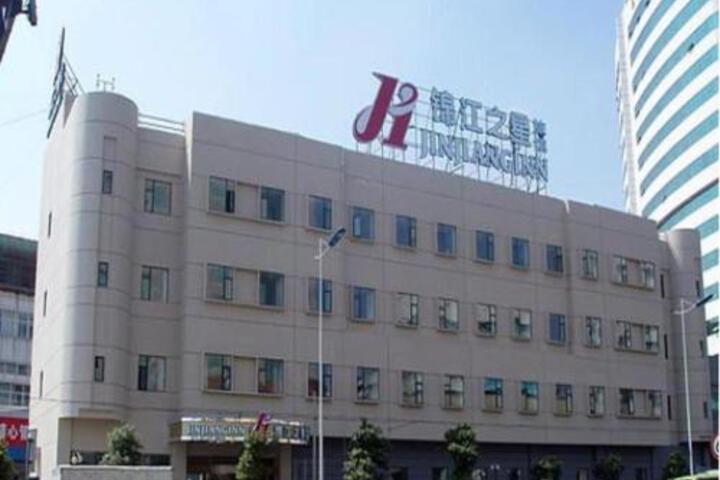 Jinjiang Inn - Wuxi Train Station