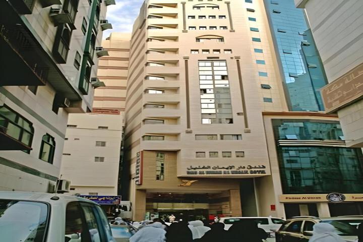 Dar Al Eiman Al Khalil Hotel
