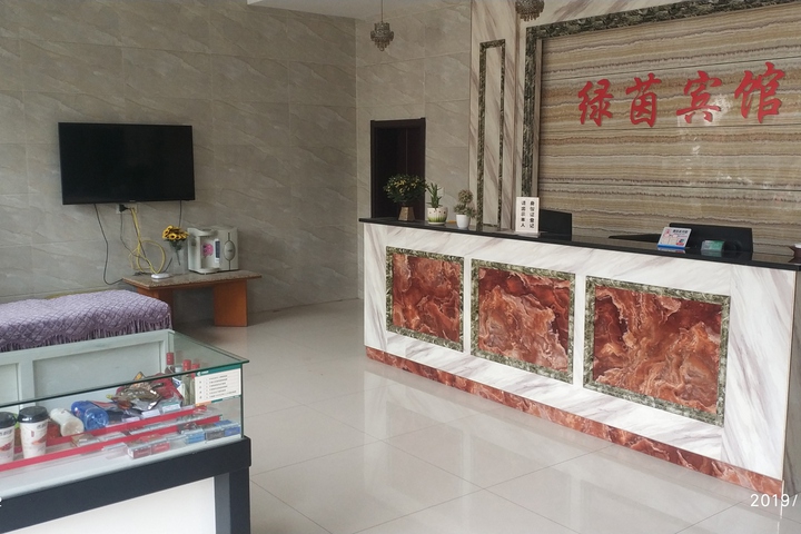 Huangmei Lvyin Business Hotel