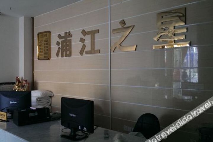 Hotel Interior 13 of 29