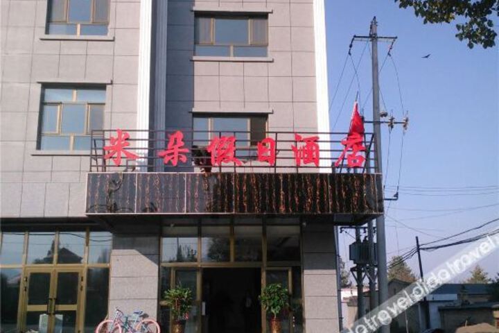 Hotel 2 of 7