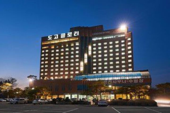 Hotel Front - Evening or Night