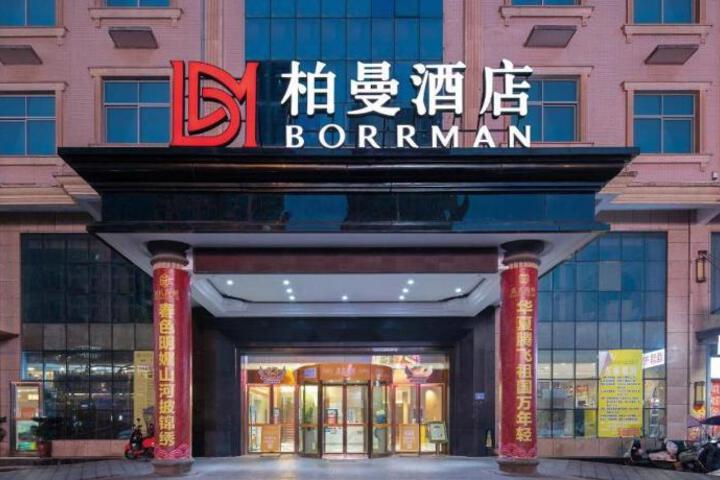 Borrman Hotel Changsha Yueliang Dao Guanziling Metro Station