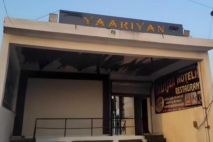 Hotel O by OYO Ganesh Yatri Niwas