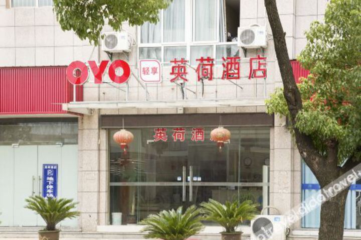 OYO Jiashan Yinghe Hotel