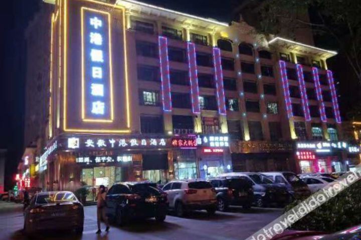 Zhonggang Holiday Hotel