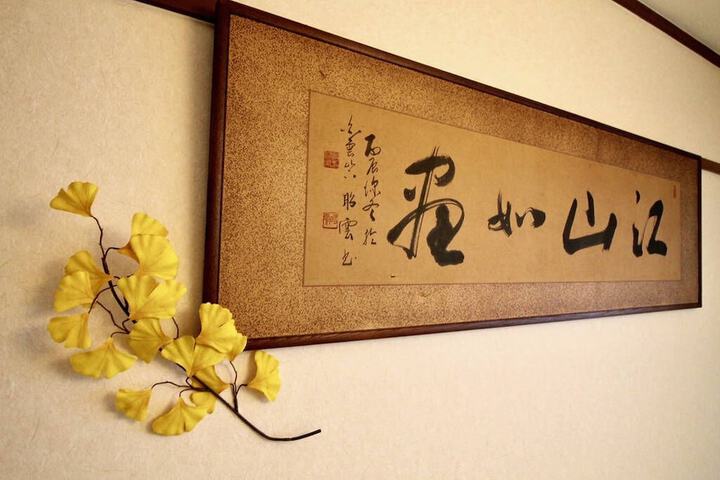 Room 8 of 41