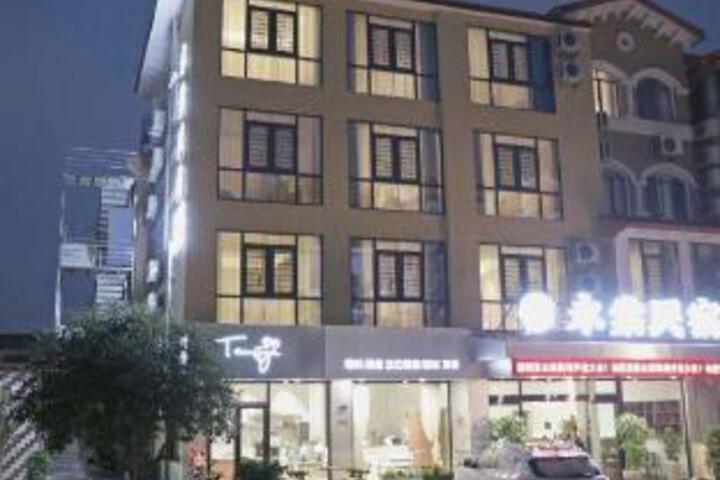 YONGTANG HOTEL