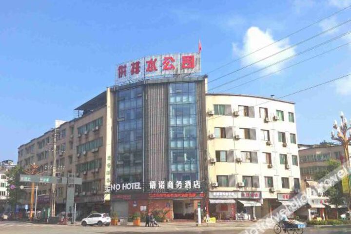 Hotel 1 of 14