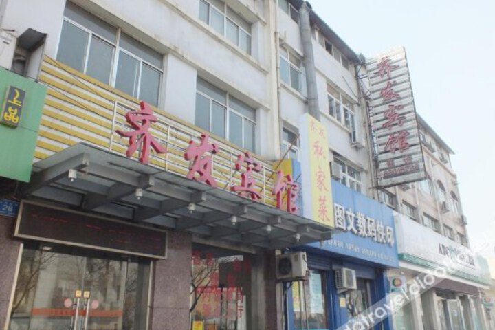 Qi Fa Motel