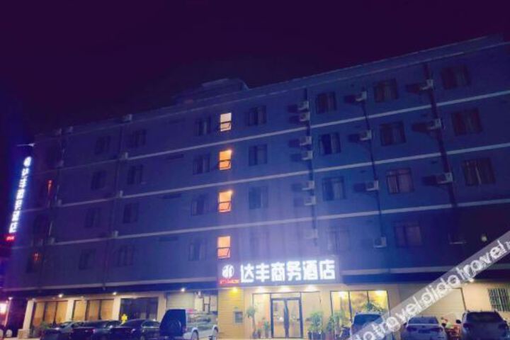 Nanning Dafeng Business Hotel