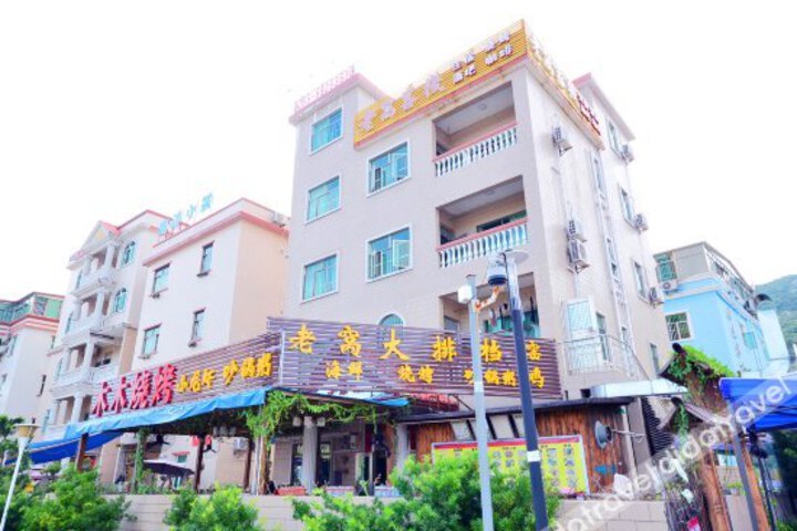 Cloud of The Sea Inn