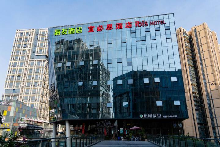 Hi Inn Chengdu High-tech Electronic Technology University