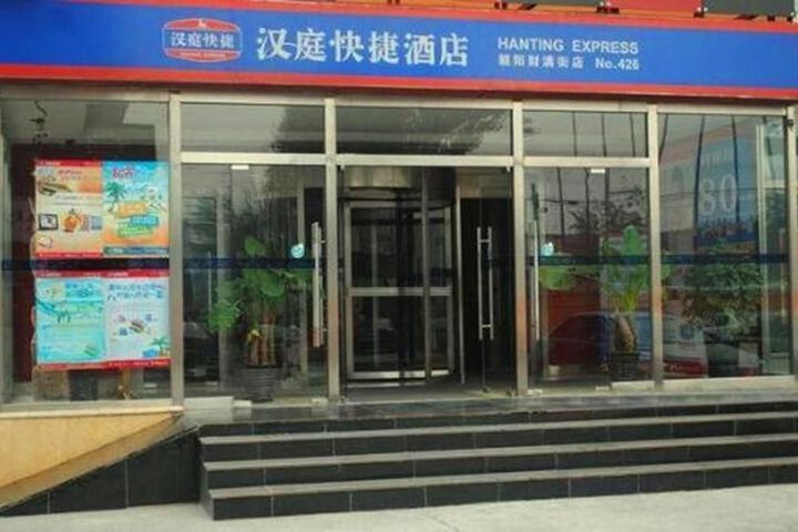 Hanting Hotel