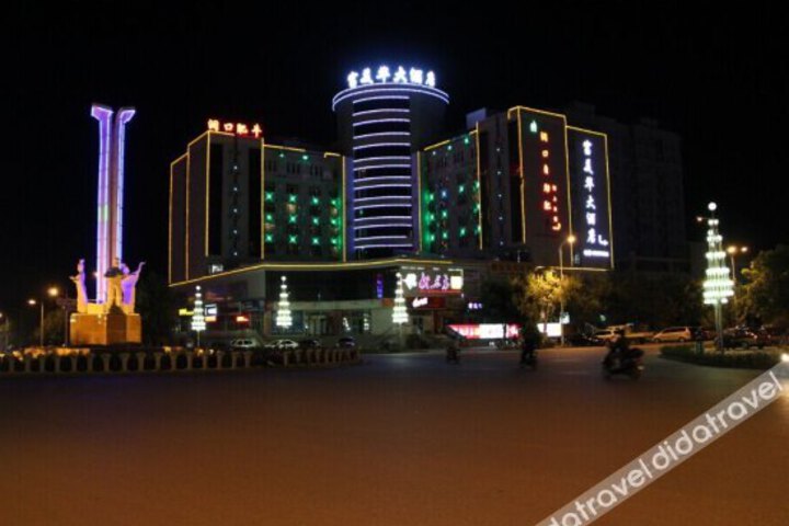 Fumeihua Hotel