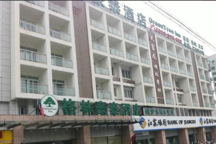 GreenTree Alliance Jiangsu Yangzhou middle Wenchang Road Municipal Government Hotel