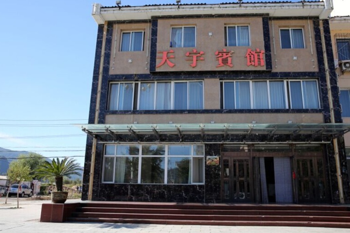 Huanren Tianyu Inn 2nd Branch