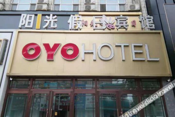 Jixi Lishang Hotel