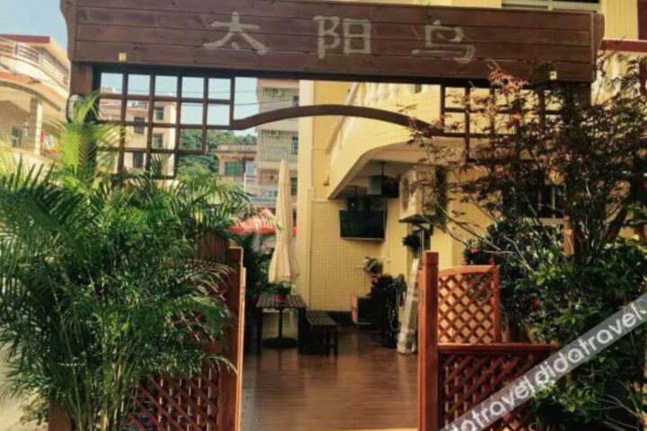 Manshiguang Inn
