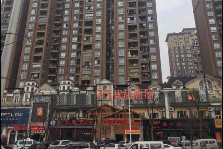 7Days Premium Yibin Laiyin River