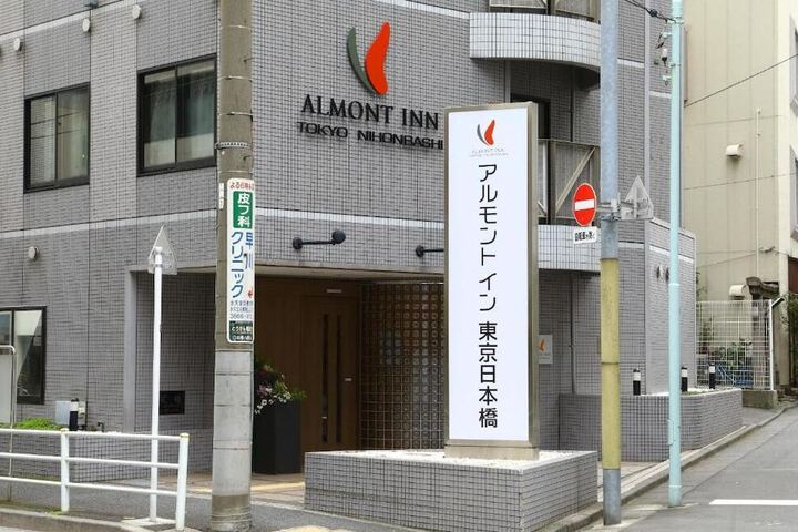 Hotel 43 of 43