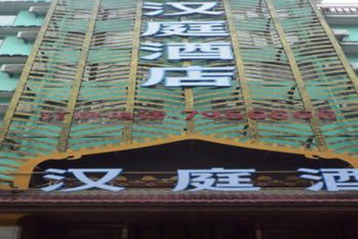 Hotel 2 of 9