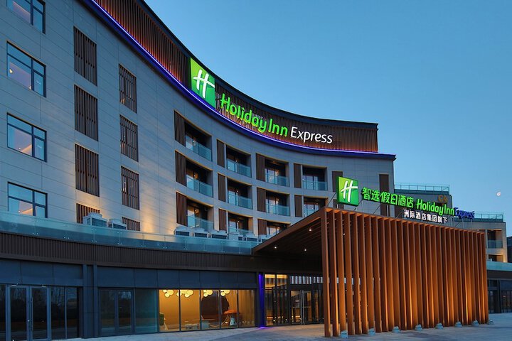 Holiday Inn Express Dalian Golden Pebble Beach by IHG