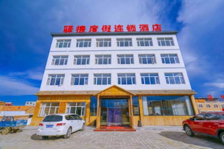 YIJIE HOLIDAY HOTEL ZHANGBEI PRAIRIE