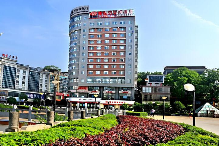 Vienna Classic Hotel Guilin Quanzhou Central Square