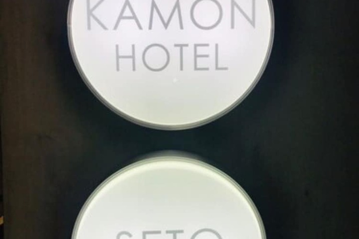 Hotel 32 of 35