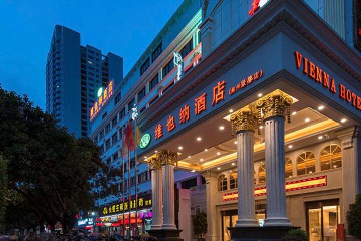 Vienna Hotel Fujian Quanzhou Wanda Quanxiu Road