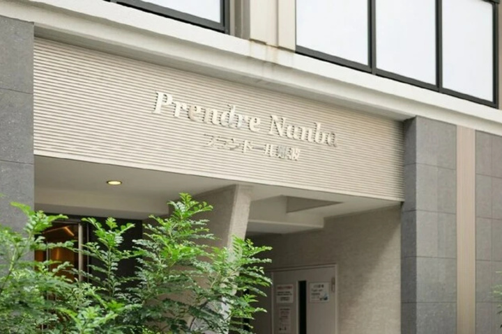 H2O Stay Namba Prendre 704