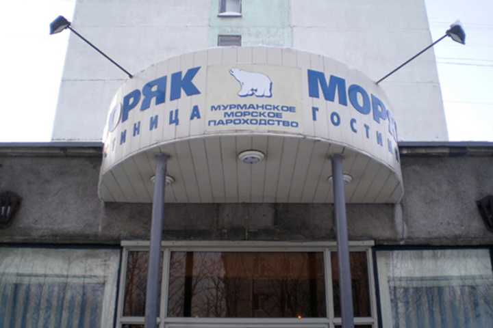 Gostinitsa Moryak
