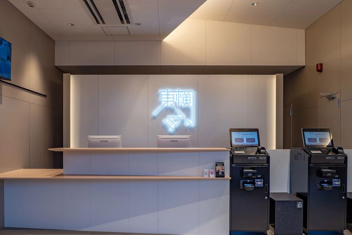 Photo of Toyoko Inn Ube-Shinkawa-eki