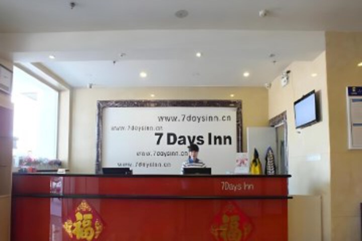 General 2 of 7
