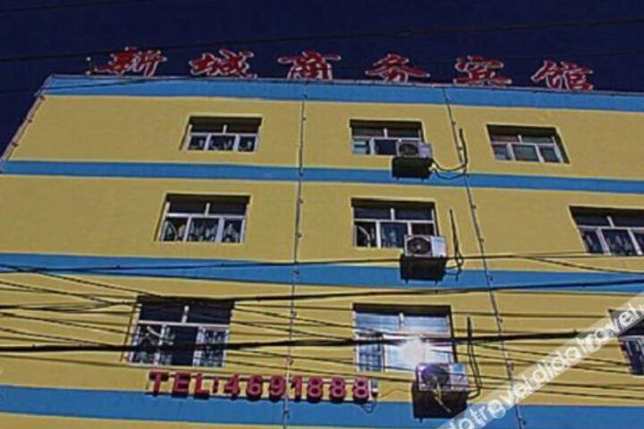 Urumqi New Town Business Hotel