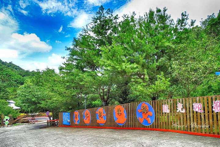 Maylin Resort in Taichung