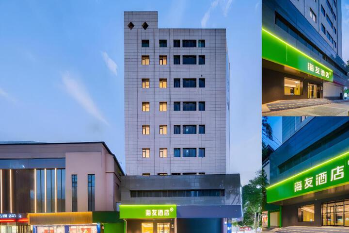 Hi Inn Xian Lintong Huaqingchi Subway Station Hotel