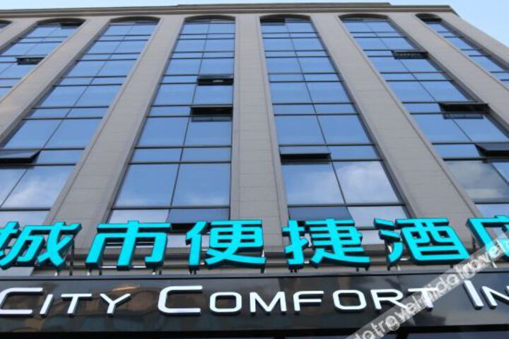 Hocoo Later Hotel (Changsha County Longtang Tuqiao Subway Station)