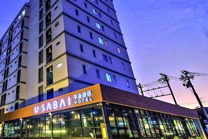 U Sabai Hotel