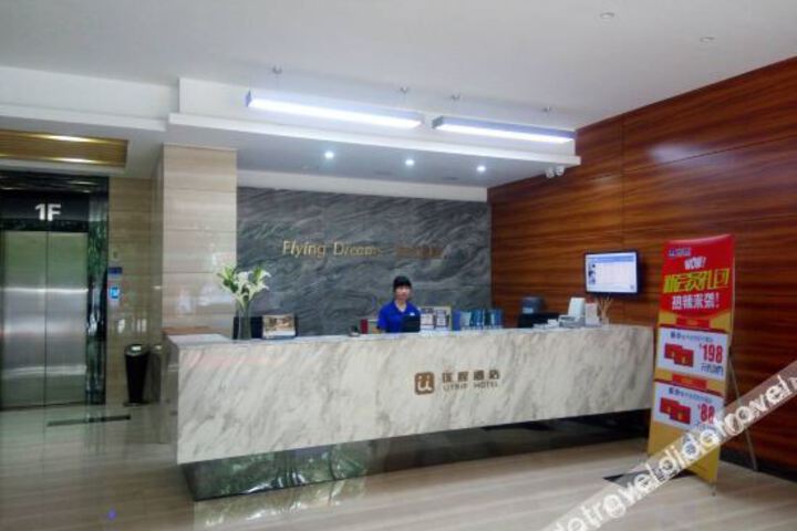Hotel Interior 10 of 20