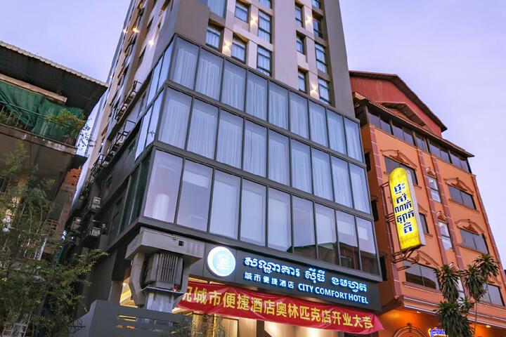 City Comfort Hotel Olympic